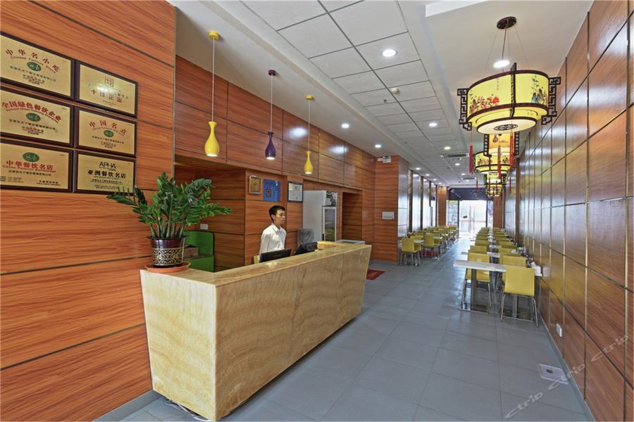 Days Inn South Guangzhou Raiway Station Exterior photo