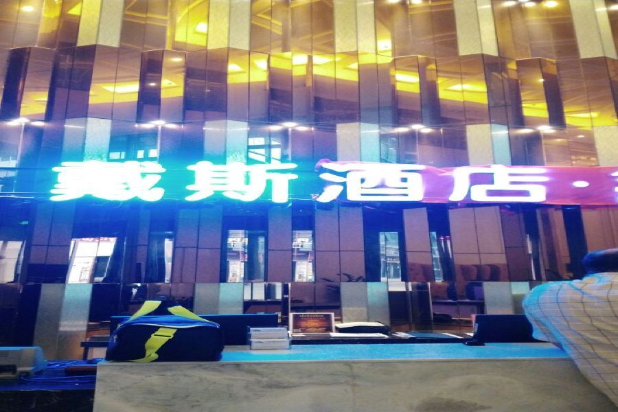 Days Inn South Guangzhou Raiway Station Exterior photo